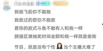 娱乐吃瓜酱医嘱,揭秘明星健康养生秘诀 第1张 娱乐吃瓜酱医嘱,揭秘明星健康养生秘诀 第1张