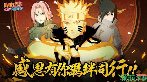 火影最新爆料s忍,神秘S忍崛起，揭秘其神秘身世与强大实力  第3张